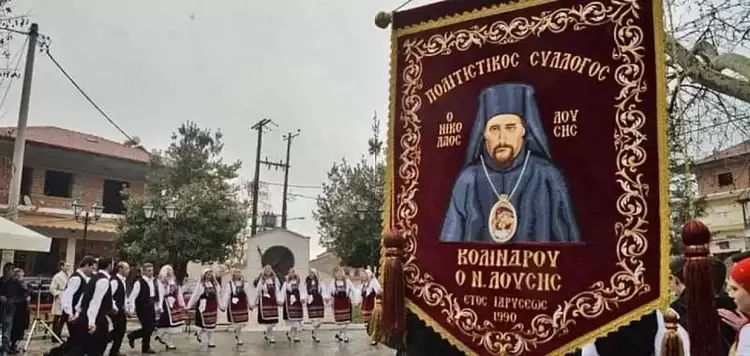 Δήμος Πύδνας Κολινδρού: Εορτασμός της επετείου Απελευθέρωσης του Κολινδρού