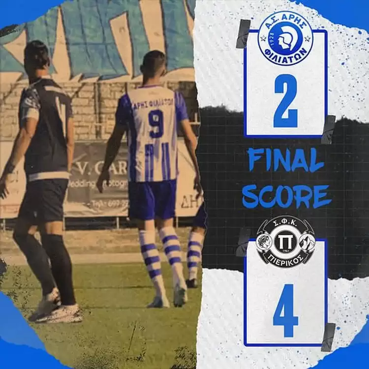 Γ' Εθνική: "Ξέσπασαν" οι Κατερινιώτες - Άρης Φιλιατών - Πιερικός 2-4 Γ’ Εθνική: “Ξέσπασαν” οι Κατερινιώτες – Άρης Φιλιατών – Πιερικός 2 4