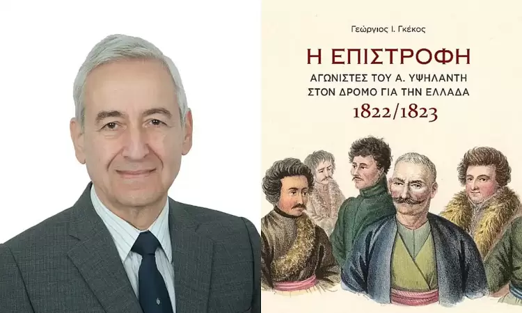 Ιστορικά: Το μαρτύριο των προσφύγων πολέμου στη διαχρονία του