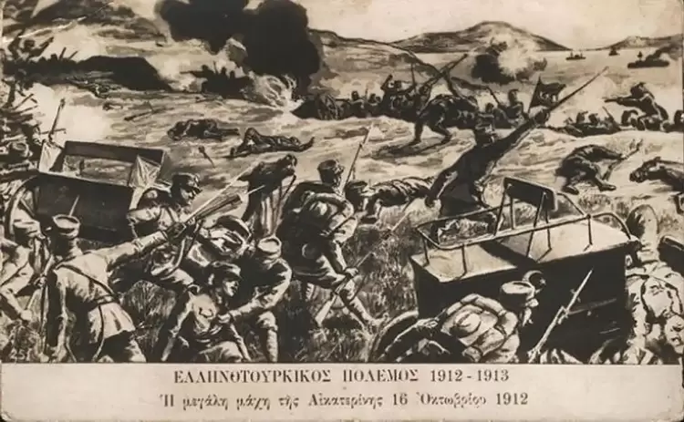 Κατερίνη: 112 χρόνια από την απελευθέρωση της πόλης στις 16 Οκτωβρίου 2012 Κατερίνη: 112 χρόνια από την απελευθέρωση της πόλης στις 16 Οκτωβρίου 2012