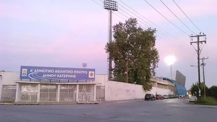 Εθνικός Νέου Κεραμιδίου - ΑΕ Λάρισας: Απαγορεύεται η οργανωμένη μετακίνηση των φιλάθλων της Λάρισας Κατερίνη: Κυκλοφοριακές ρυθμίσεις για τον αγώνα ΠΑΕ Εθνικός Νέου Κεραμιδίου – ΠΑΕ ΑΕ Λάρισας