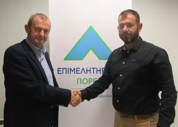 Μαζί μας ο Κώστας Τζήκας, Υποψήφιος Σύμβουλος με την Επιμελητηριακή Πορεία, με επικεφαλής τον Ηλία Χατζηχριστοδούλου