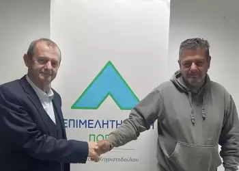 Μαζί μας ο Μαυρίδης Μωυσής, Υποψήφιος Σύμβουλος με την Επιμελητηριακή Πορεία, με επικεφαλής τον Ηλία Χατζηχριστοδούλου Μαζί μας ο Μαυρίδης Μωυσής, Υποψήφιος Σύμβουλος με την Επιμελητηριακή Πορεία, με επικεφαλής τον Ηλία Χατζηχριστοδούλου