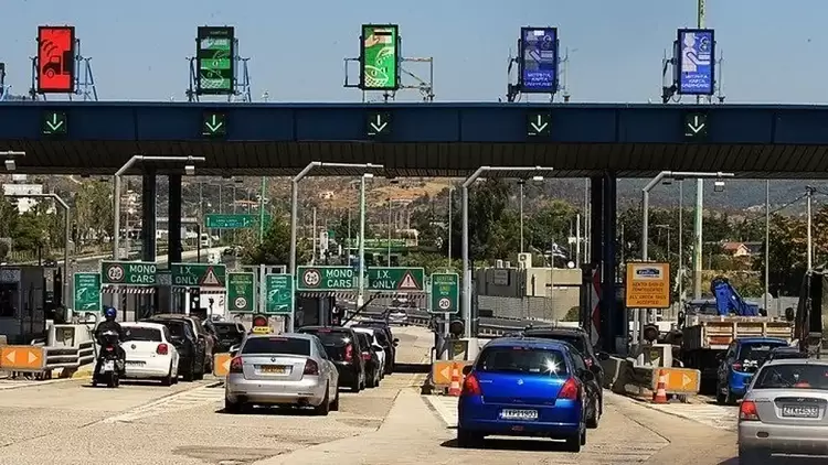 Μειωμένα τα διόδια στο τμήμα Μαλιακός – Κλειδί της "Αυτοκινητόδρομος Αιγαίου" Μειωμένα τα διόδια στο τμήμα Μαλιακός – Κλειδί της “Αυτοκινητόδρομος Αιγαίου”