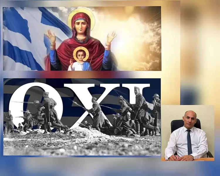 Μήνυμα του βουλευτή Νίκης Πιερίας, κ. Κομνηνού Δελβερούδη, για την 84η επέτειο της 28ης Οκτωβρίου 1940