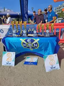 Ναυτικός Όμιλος Κατερίνης: