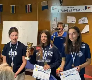 Ναυτικός Όμιλος Κατερίνης: