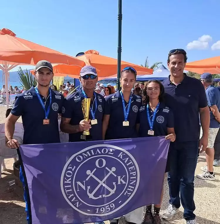 Ναυτικός Όμιλος Κατερίνης: