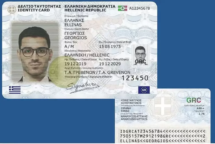Νέες ταυτότητες: Εξυπηρέτηση πολιτών ανεξαρτήτως τόπου κατοικίας