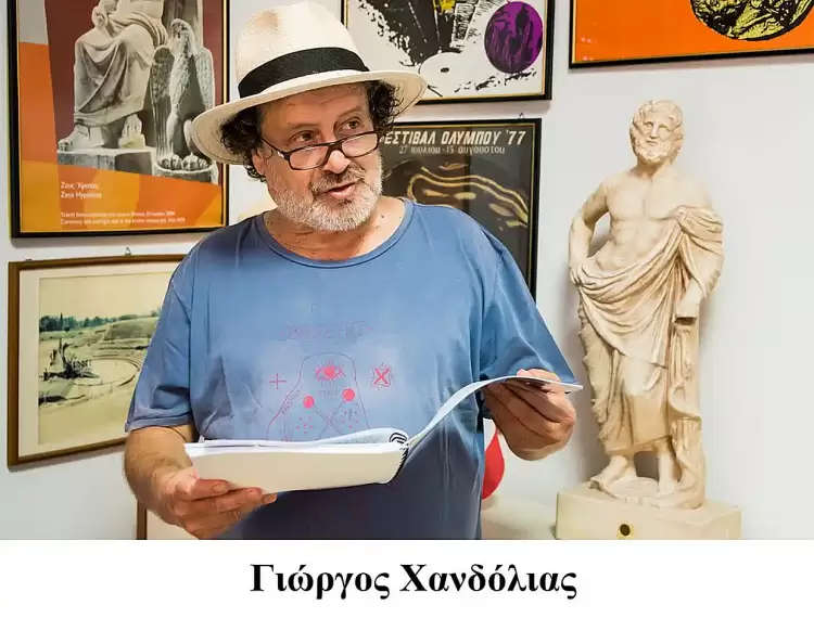 Ο ΟΡ.ΦΕ.Ο θρηνεί την απώλεια του Γιώργου Χανδόλια Ο ΟΡ.ΦΕ.Ο θρηνεί την απώλεια του Γιώργου Χανδόλια