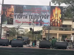 Πάμε Τσίπουρο: Η Γιορτή Τσίπουρου στον Κορινό Πιερίας