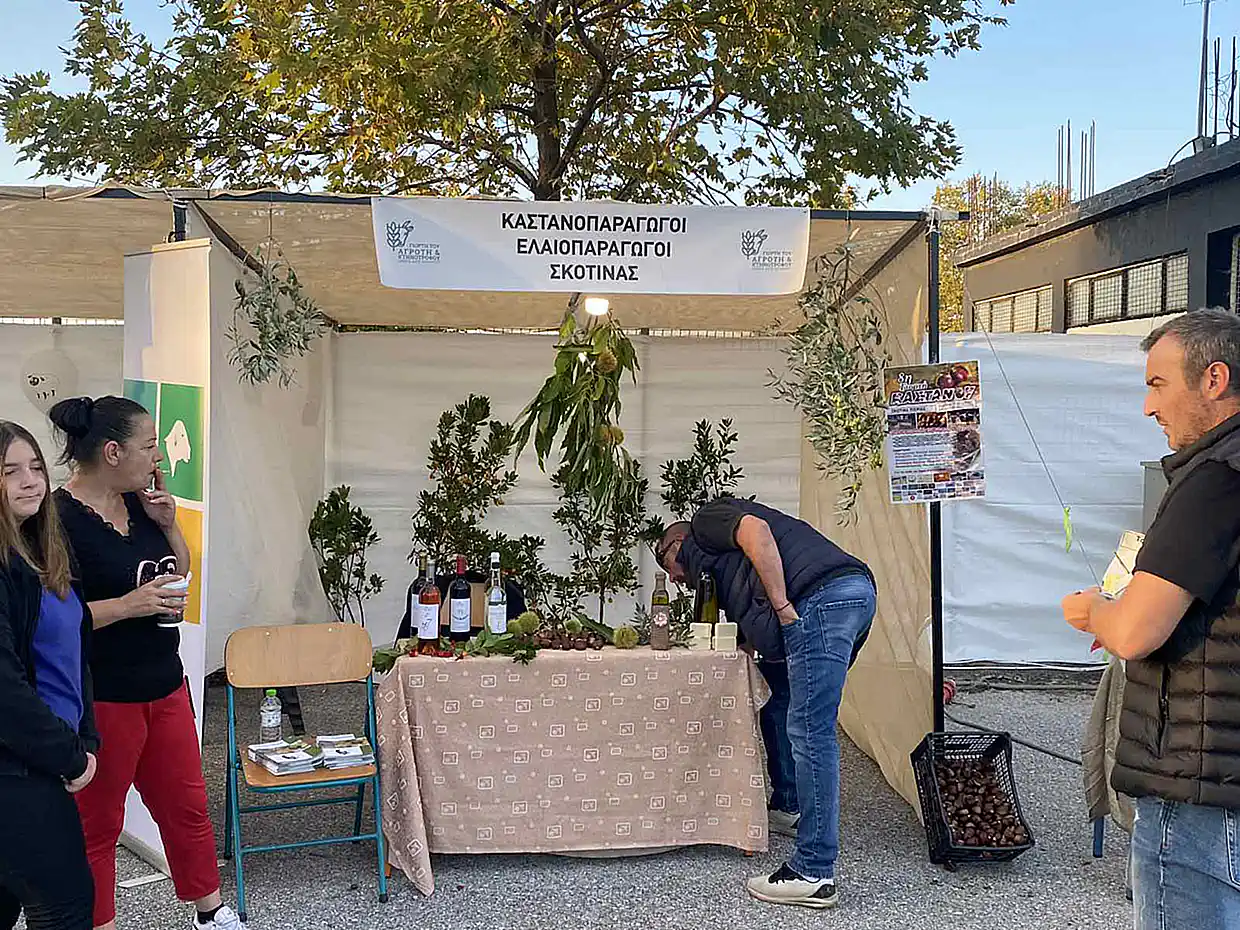 Πιερία - Δήμος Δίου-Ολύμπου: Εγκαινιάστηκε η 19η Γιορτή του Αγρότη και Κτηνοτρόφου στην Καρίτσα (εικόνες & βίντεο) Πιερία – Δήμος Δίου Ολύμπου: Εγκαινιάστηκε η 19η Γιορτή του Αγρότη και Κτηνοτρόφου στην Καρίτσα