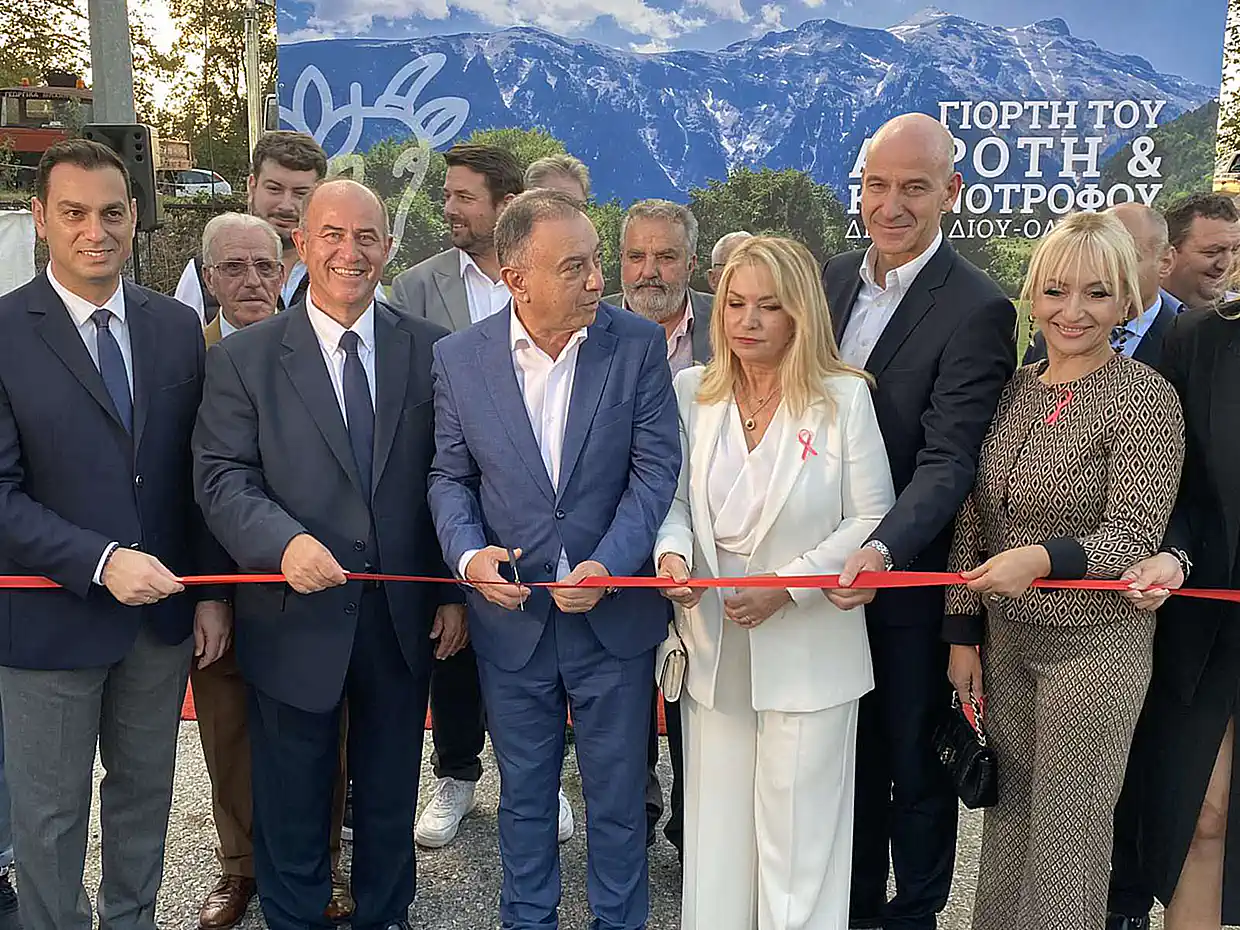 Πιερία - Δήμος Δίου-Ολύμπου: Εγκαινιάστηκε η 19η Γιορτή του Αγρότη και Κτηνοτρόφου στην Καρίτσα (εικόνες & βίντεο) Πιερία – Δήμος Δίου Ολύμπου: Εγκαινιάστηκε η 19η Γιορτή του Αγρότη και Κτηνοτρόφου στην Καρίτσα