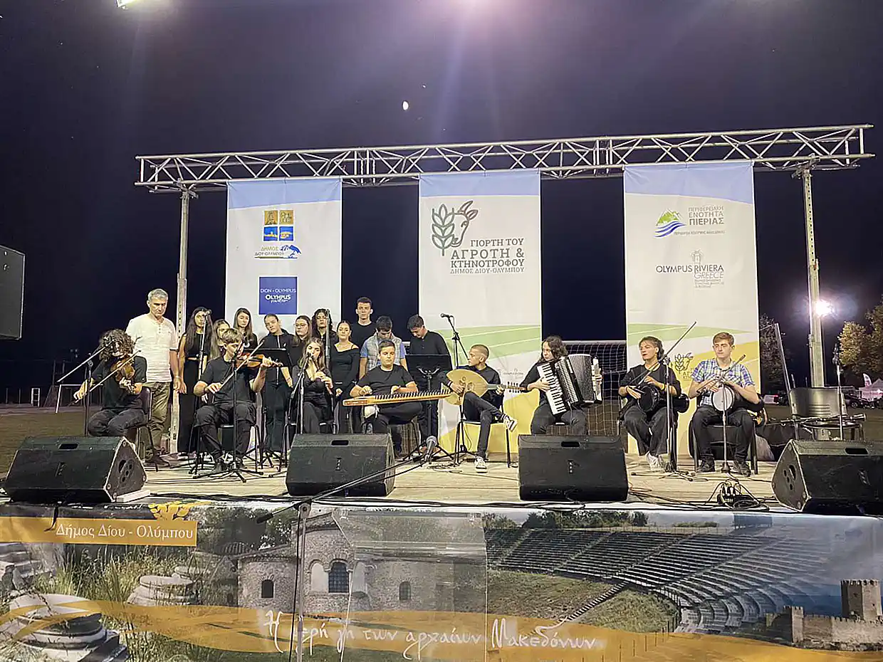 Πιερία - Δήμος Δίου-Ολύμπου: Εγκαινιάστηκε η 19η Γιορτή του Αγρότη και Κτηνοτρόφου στην Καρίτσα (εικόνες & βίντεο) Πιερία – Δήμος Δίου Ολύμπου: Εγκαινιάστηκε η 19η Γιορτή του Αγρότη και Κτηνοτρόφου στην Καρίτσα (εικόνες & βίντεο)