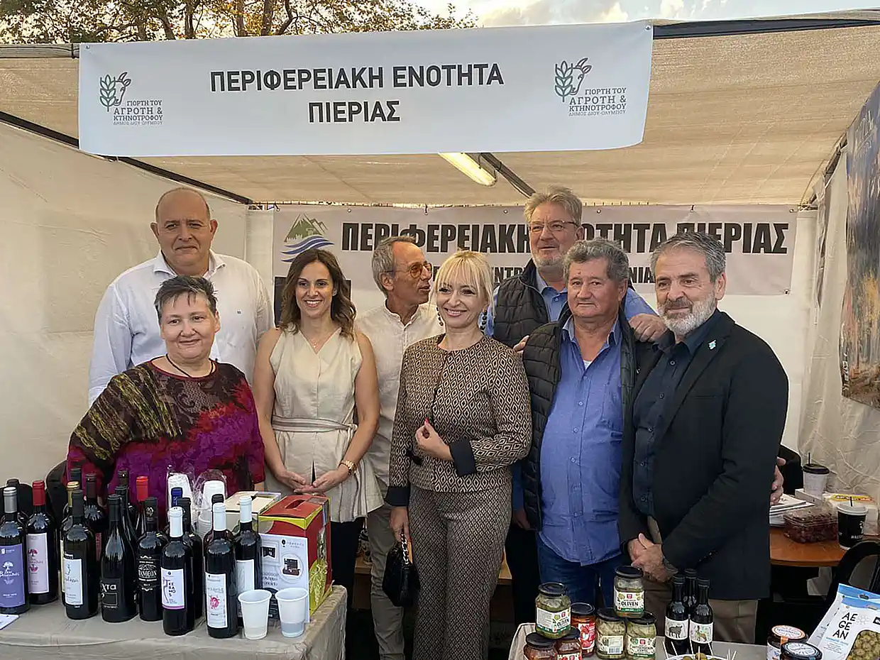 Πιερία - Δήμος Δίου-Ολύμπου: Εγκαινιάστηκε η 19η Γιορτή του Αγρότη και Κτηνοτρόφου στην Καρίτσα (εικόνες & βίντεο) Πιερία – Δήμος Δίου Ολύμπου: Εγκαινιάστηκε η 19η Γιορτή του Αγρότη και Κτηνοτρόφου στην Καρίτσα