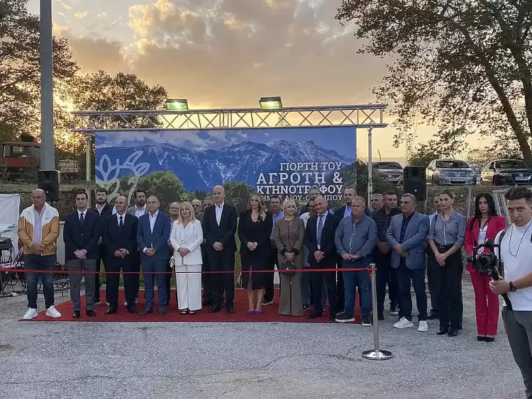 Πιερία - Δήμος Δίου-Ολύμπου: Εγκαινιάστηκε η 19η Γιορτή του Αγρότη και Κτηνοτρόφου στην Καρίτσα (εικόνες & βίντεο) Πιερία – Δήμος Δίου Ολύμπου: Εγκαινιάστηκε η 19η Γιορτή του Αγρότη και Κτηνοτρόφου στην Καρίτσα