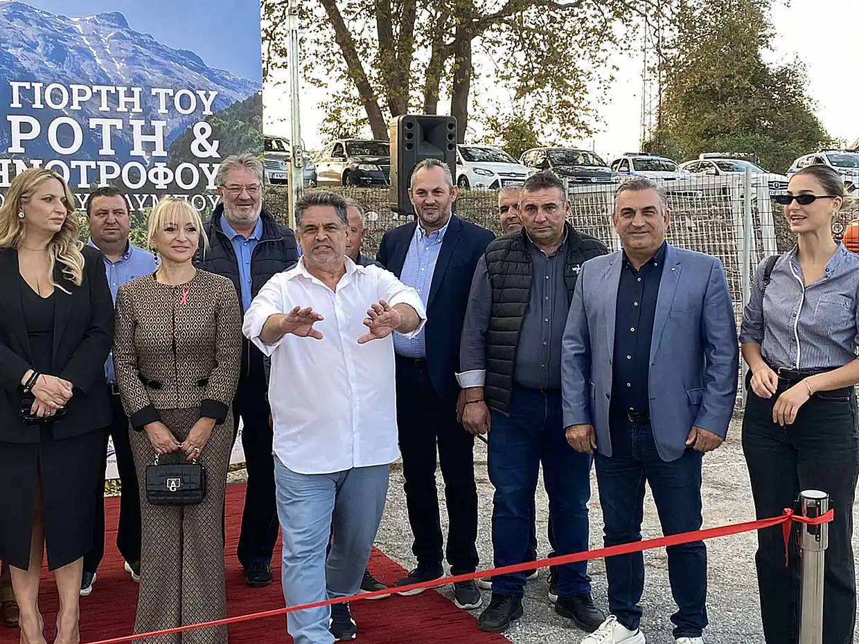 Πιερία - Δήμος Δίου-Ολύμπου: Εγκαινιάστηκε η 19η Γιορτή του Αγρότη και Κτηνοτρόφου στην Καρίτσα (εικόνες & βίντεο) Πιερία – Δήμος Δίου Ολύμπου: Εγκαινιάστηκε η 19η Γιορτή του Αγρότη και Κτηνοτρόφου στην Καρίτσα