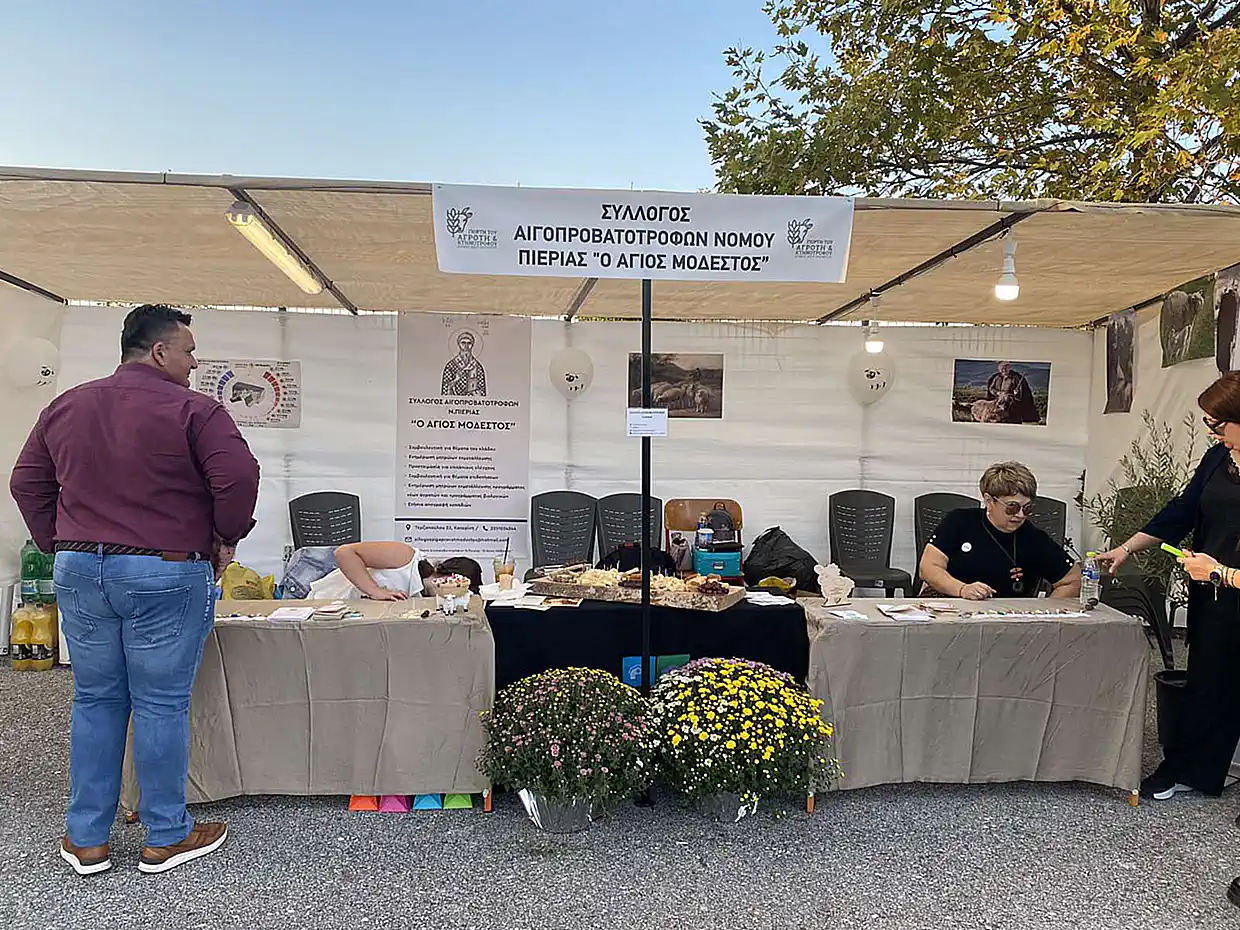 Πιερία - Δήμος Δίου-Ολύμπου: Εγκαινιάστηκε η 19η Γιορτή του Αγρότη και Κτηνοτρόφου στην Καρίτσα (εικόνες & βίντεο) Πιερία – Δήμος Δίου Ολύμπου: Εγκαινιάστηκε η 19η Γιορτή του Αγρότη και Κτηνοτρόφου στην Καρίτσα