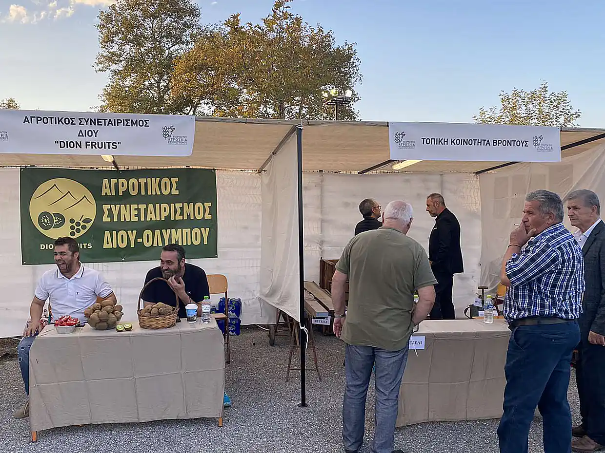 Πιερία - Δήμος Δίου-Ολύμπου: Εγκαινιάστηκε η 19η Γιορτή του Αγρότη και Κτηνοτρόφου στην Καρίτσα (εικόνες & βίντεο) Πιερία – Δήμος Δίου Ολύμπου: Εγκαινιάστηκε η 19η Γιορτή του Αγρότη και Κτηνοτρόφου στην Καρίτσα