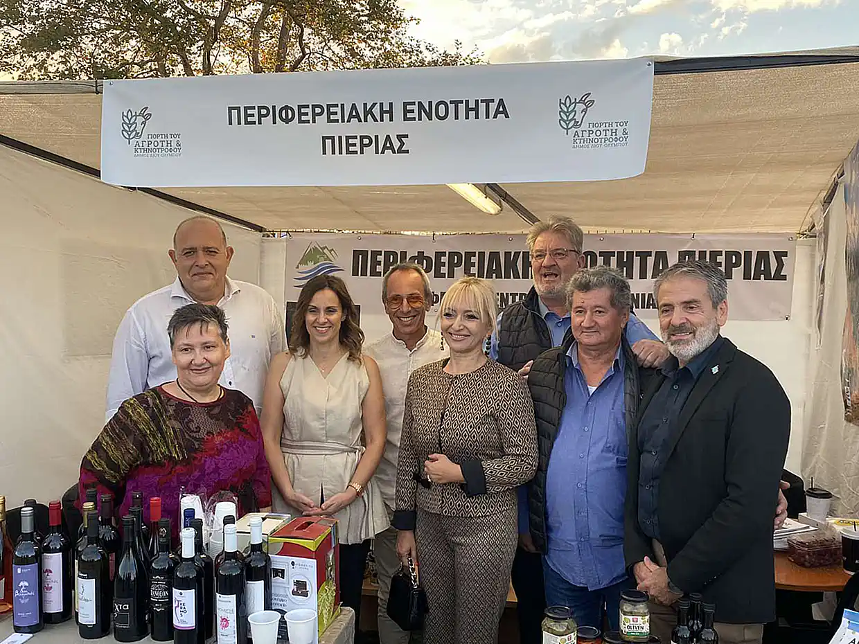 Πιερία - Δήμος Δίου-Ολύμπου: Εγκαινιάστηκε η 19η Γιορτή του Αγρότη και Κτηνοτρόφου στην Καρίτσα (εικόνες & βίντεο) Πιερία – Δήμος Δίου Ολύμπου: Εγκαινιάστηκε η 19η Γιορτή του Αγρότη και Κτηνοτρόφου στην Καρίτσα