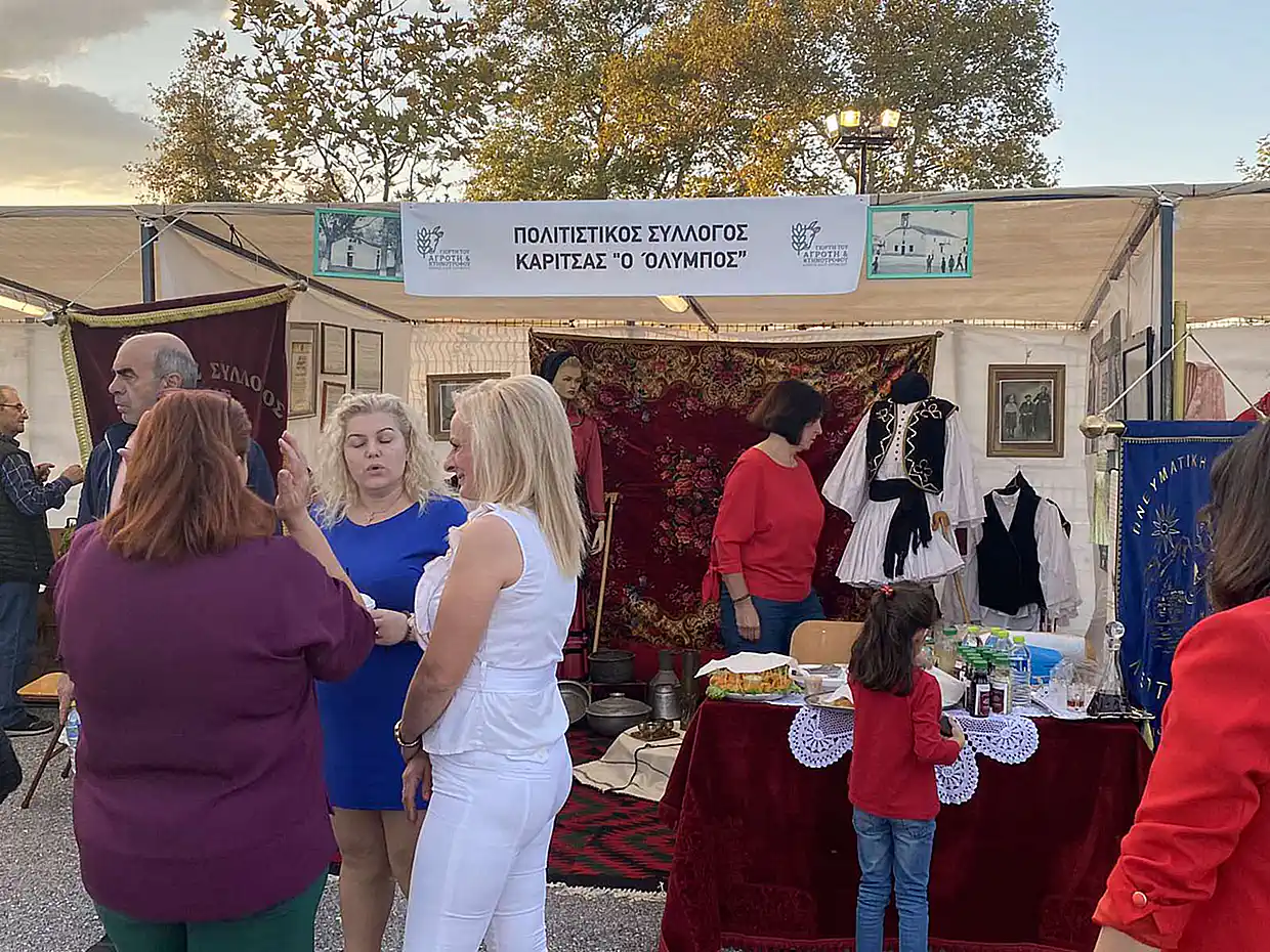 Πιερία - Δήμος Δίου-Ολύμπου: Εγκαινιάστηκε η 19η Γιορτή του Αγρότη και Κτηνοτρόφου στην Καρίτσα (εικόνες & βίντεο) Πιερία – Δήμος Δίου Ολύμπου: Εγκαινιάστηκε η 19η Γιορτή του Αγρότη και Κτηνοτρόφου στην Καρίτσα