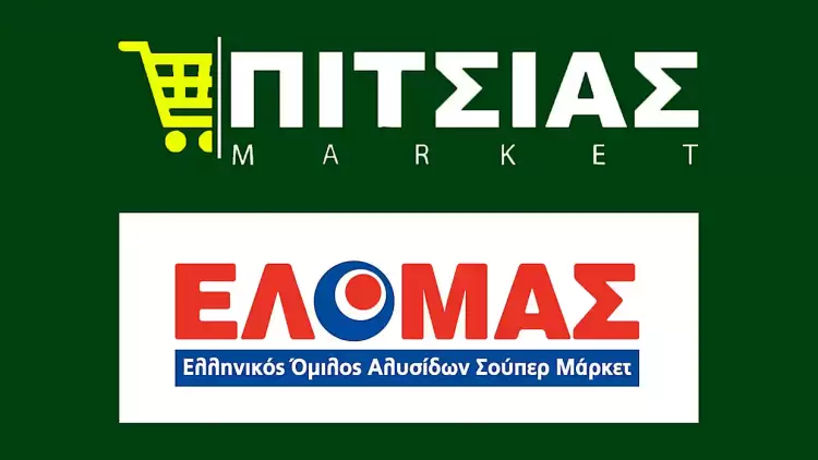 Η ΠΙΤΣΙΑΣ Α.Ε. στην διοίκηση του ομίλου ΕΛΟΜΑΣ Η ΠΙΤΣΙΑΣ Α.Ε. στην διοίκηση του ομίλου ΕΛΟΜΑΣ