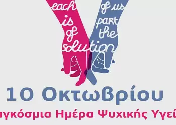 Ψυχή Απλή λέξη, δισύλλαβη.