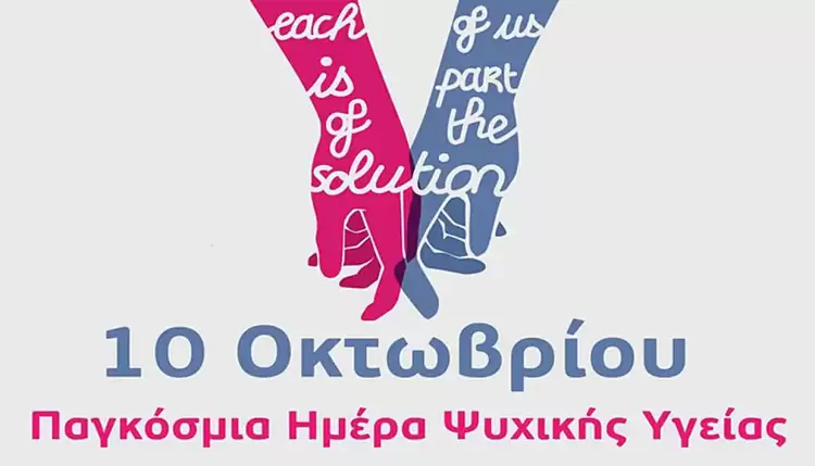 Ψυχή - Απλή λέξη, δισύλλαβη. Ψυχή Απλή λέξη, δισύλλαβη.