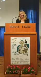 Ράχη Πιερίας: Πρόσωπα, Αρχές & Αξίες της αρχαίας Ελλάδος φώτισαν τα «ΛΖ’ Πάτρια»