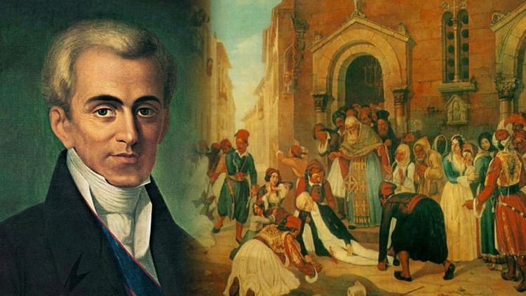 Σελίδες ιστορίας: Το ήθος και η ταπεινότητα του Ιωάννη Καποδίστρια Σελίδες ιστορίας: Το ήθος και η ταπεινότητα του Ιωάννη Καποδίστρια