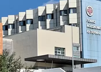 ΣΥΡΙΖΑ-ΠΣ Πιερίας: Τομέας Υγείας - Για την Παγκόσμια Ημέρα Ψυχικής Υγείας ΣΥΡΙΖΑ ΠΣ Πιερίας: Τομέας Υγείας – Για την Παγκόσμια Ημέρα Ψυχικής Υγείας