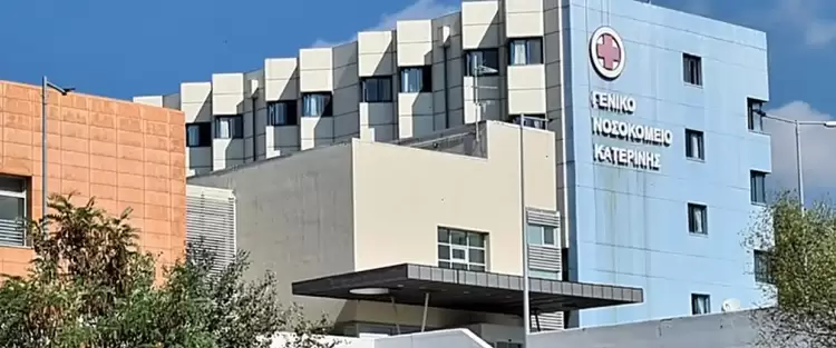 ΣΥΡΙΖΑ ΠΣ Πιερίας: Τομέας Υγείας – Για  την  Παγκόσμια  Ημέρα Ψυχικής  Υγείας