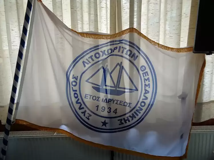 Τα 105 Λιτοχωρινά καΐκια: Λίγα λόγια του παππού Γκιάτα από το ντοκιμαντέρ της ΕΡΤ2