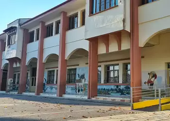 Το 8ο Δημοτικού Σχολείου Κατερίνης