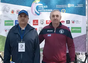 Το αξιοζήλευτο δίδυμο που … τρέχει το «Τρέχω για την Κατερίνη»