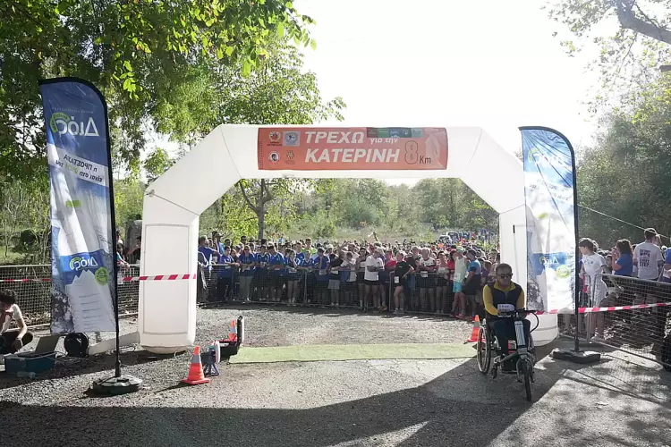 Δήμος Κατερίνης: Τρέχω για την Κατερίνη 2024 - Μία γιορτή – πολλά χαμόγελα! (εικόνες και βίντεο) Τρέχω για την Κατερίνη 2024: Μία γιορτή – πολλά χαμόγελα!