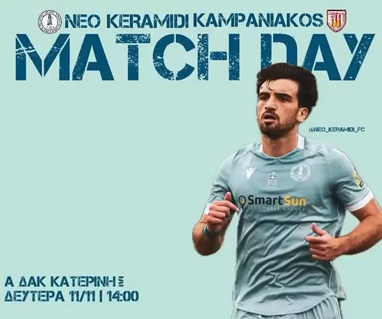 Εθνικός Νέου Κεραμιδίου - Καμπανιακός: Νίκη και μόνο νίκη Εθνικός Νέου Κεραμιδίου - Καμπανιακός: Νίκη και μόνο νίκη