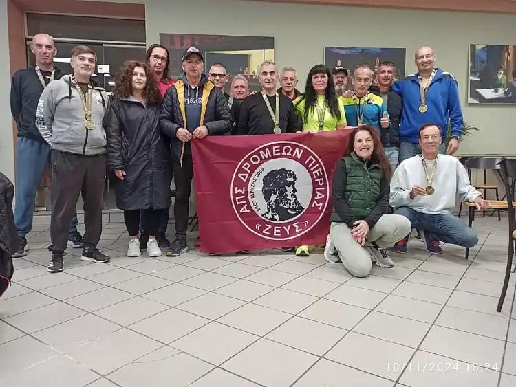 32 Δρομείς του ΑΠΣΔ Πιερίας «Ζευς» τερμάτισαν τον Αυθεντικό Μαραθώνιο και τα Παράλληλα Αγωνίσματα 32 Δρομείς του ΑΠΣ Δρομέων Πιερίας «Ζευς» τερμάτισαν τον Αυθεντικό Μαραθώνιο και τα Παράλληλα Αγωνίσματα