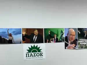 50 χρόνια για την πράσινη παράταξη - Εορταστική εκδήλωση από την Νομαρχιακή ΠΑΣΟΚ Πιερίας (εικόνες) 50 χρόνια για την πράσινη παράταξη – Εορταστική εκδήλωση από την Νομαρχιακή ΠΑΣΟΚ Πιερίας