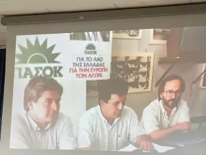 50 χρόνια για την πράσινη παράταξη - Εορταστική εκδήλωση από την Νομαρχιακή ΠΑΣΟΚ Πιερίας (εικόνες) 50 χρόνια για την πράσινη παράταξη – Εορταστική εκδήλωση από την Νομαρχιακή ΠΑΣΟΚ Πιερίας