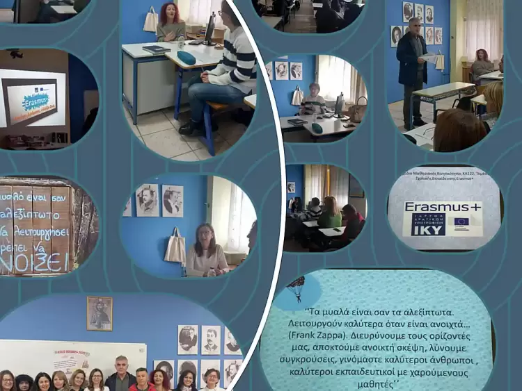 6ο Γυμνασίου Κατερίνης: Παρουσίαση του εγκεκριμένου ευρωπαϊκού προγράμματος Erasmus+ ΚΑ122