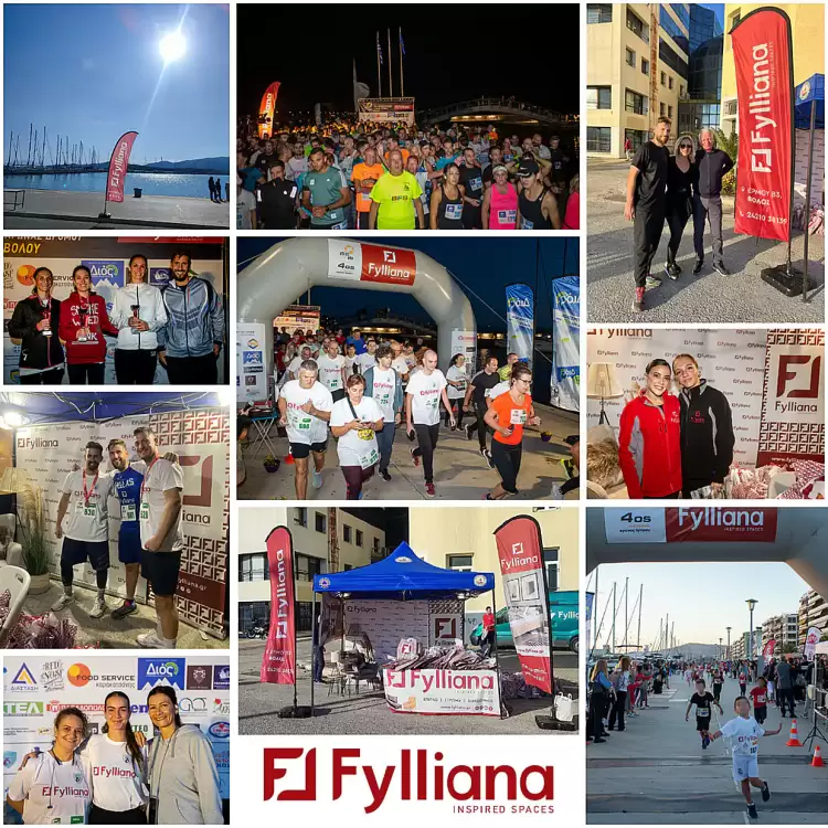 Η Fylliana Μέγας Χορηγός του Night Volos Run: Μια νύχτα γεμάτη ενέργεια και αλληλεγγύη!