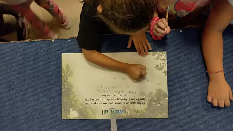 GREEN FUTURE: ΔΕΗ και WE4ALL επενδύουν σε ένα μέλλον πιο «πράσινο» Green Future: ΔΕΗ και We4all επενδύουν σε ένα μέλλον πιο «πράσινο»