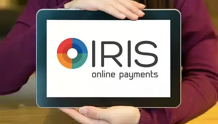 Iris: Νέο όριο συναλλαγών – Πόσα θα μπορούμε να μεταφέρουμε