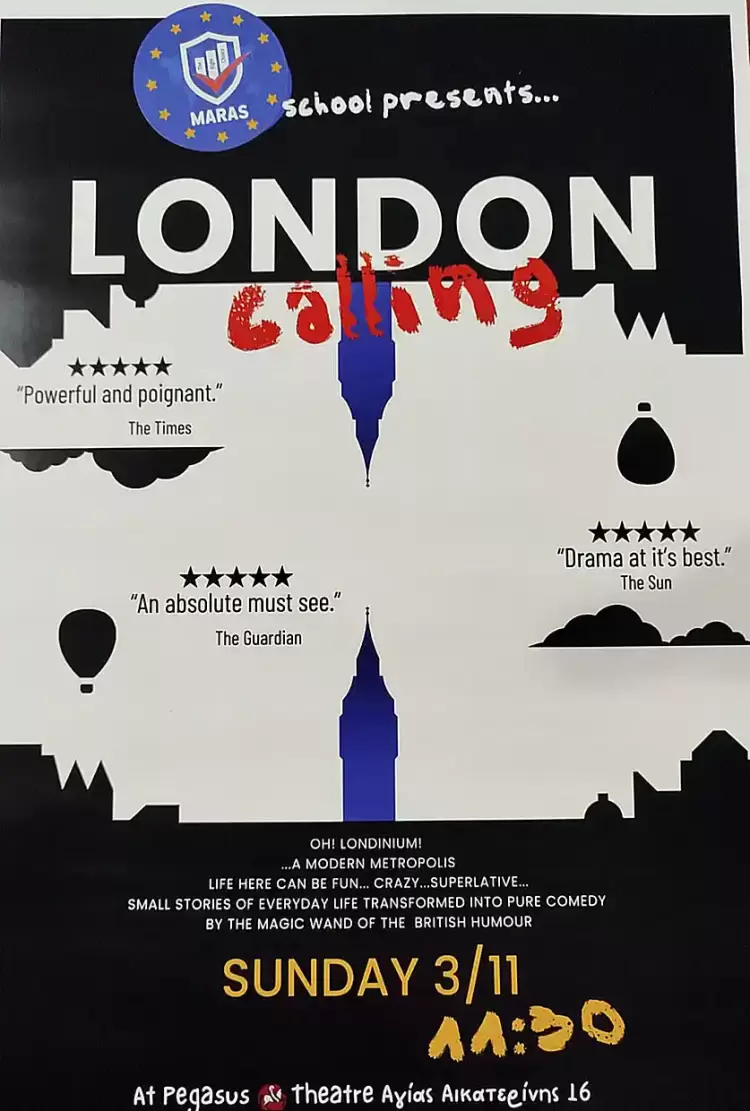 Αγγλική θεατρική παράσταση από τα φροντιστήρια «Μάρας»