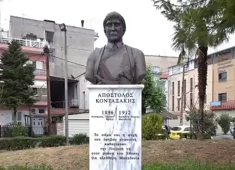 Αικατερίνεια: «Απόστολος Κονταξάκης» Αικατερίνεια: «Απόστολος Κονταξάκης»