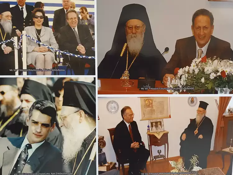 Αικατερίνεια: Εγκαινιάστηκε η Φωτογραφική Έκθεση στη μνήμη του Μητροπολίτου Κίτρους Αγαθονίκου