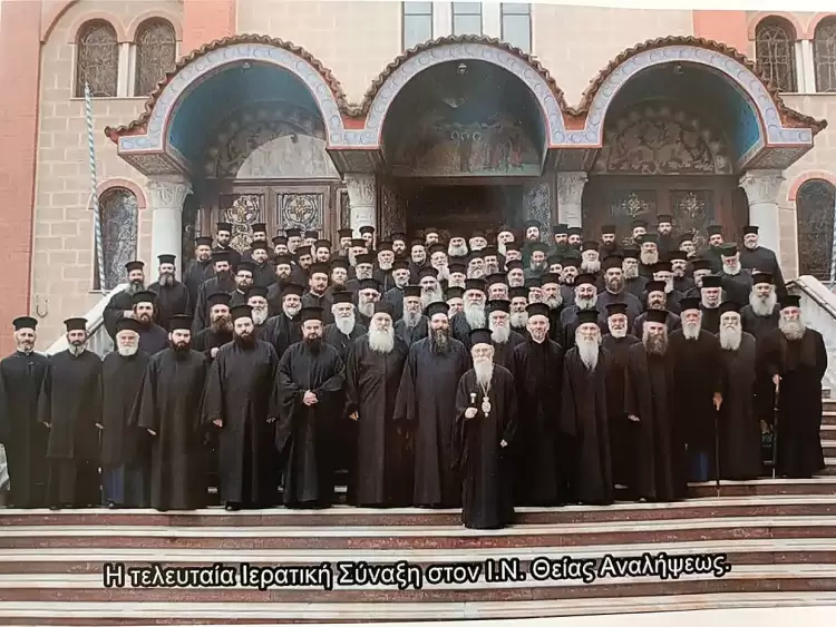 Αικατερίνεια: Εγκαινιάστηκε η Φωτογραφική Έκθεση στη μνήμη του Μητροπολίτου Κίτρους Αγαθονίκου