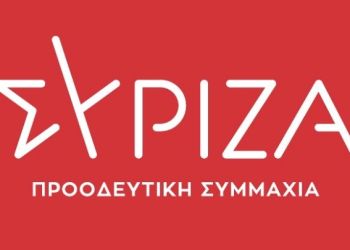 Αποχωρήσεις βουλευτών από τον ΣΥΡΙΖΑ