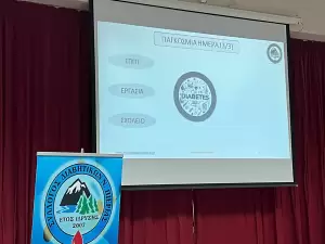 Δήμος Δίου-Ολύμπου: Δράση κοινωνικής φροντίδας για τον σακχαρώδη διαβήτη στον Άγιο Σπυρίδωνα (εικόνες) Δήμος Δίου Ολύμπου: Δράση κοινωνικής φροντίδας για τον σακχαρώδη διαβήτη στον Άγιο Σπυρίδωνα